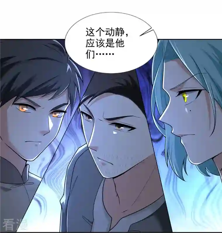 无限邮差第255话