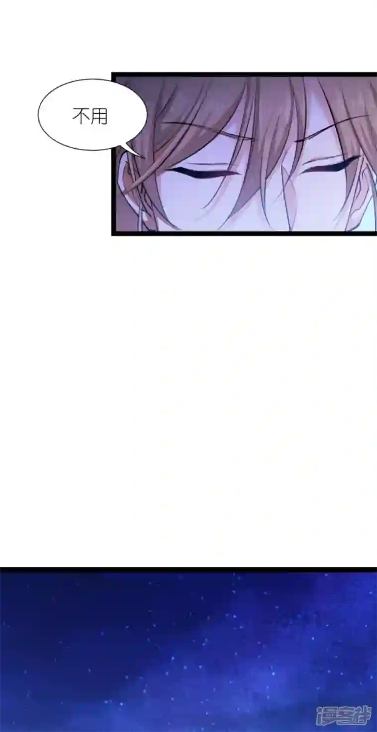 影后老婆不许逃第182话 见一面