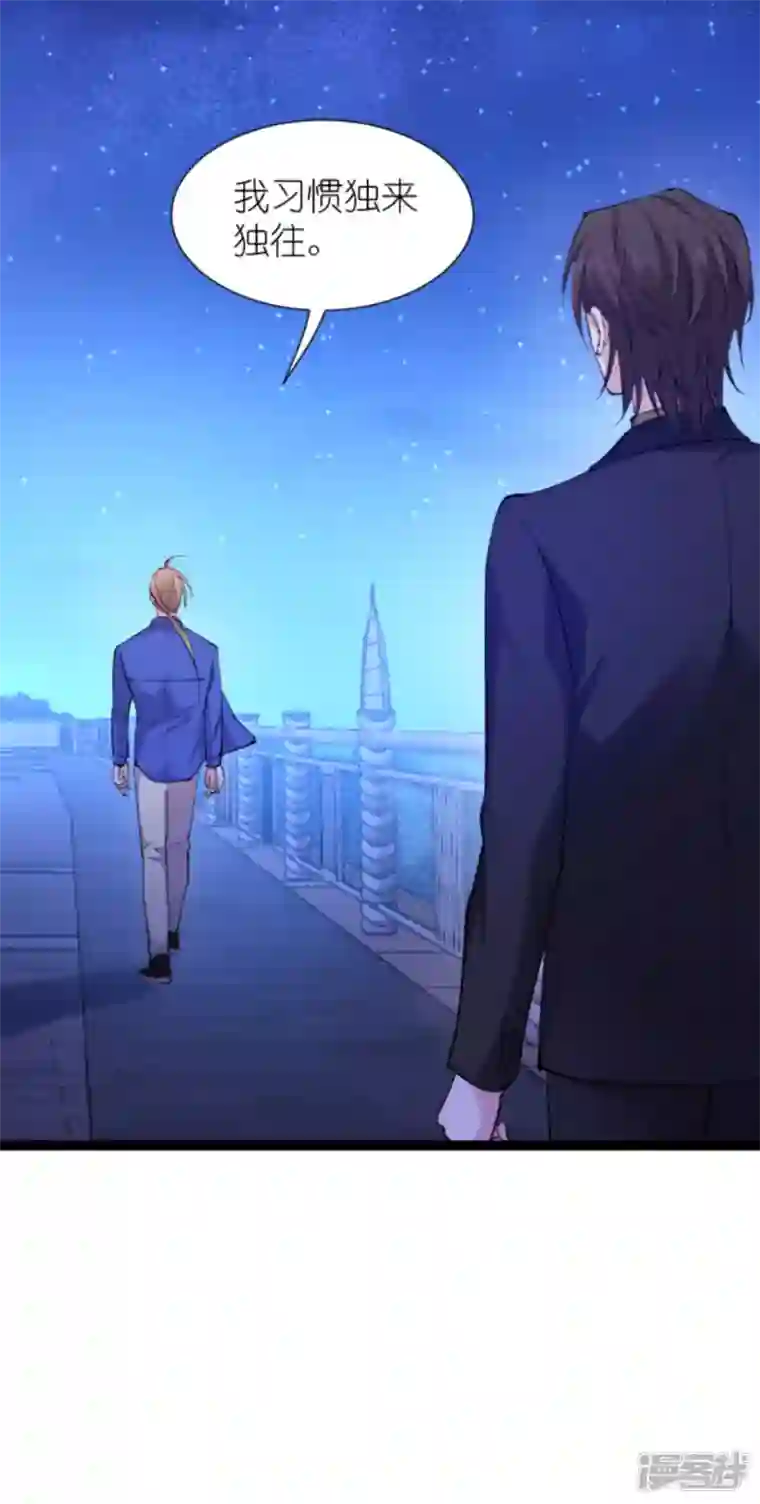 影后老婆不许逃第182话 见一面