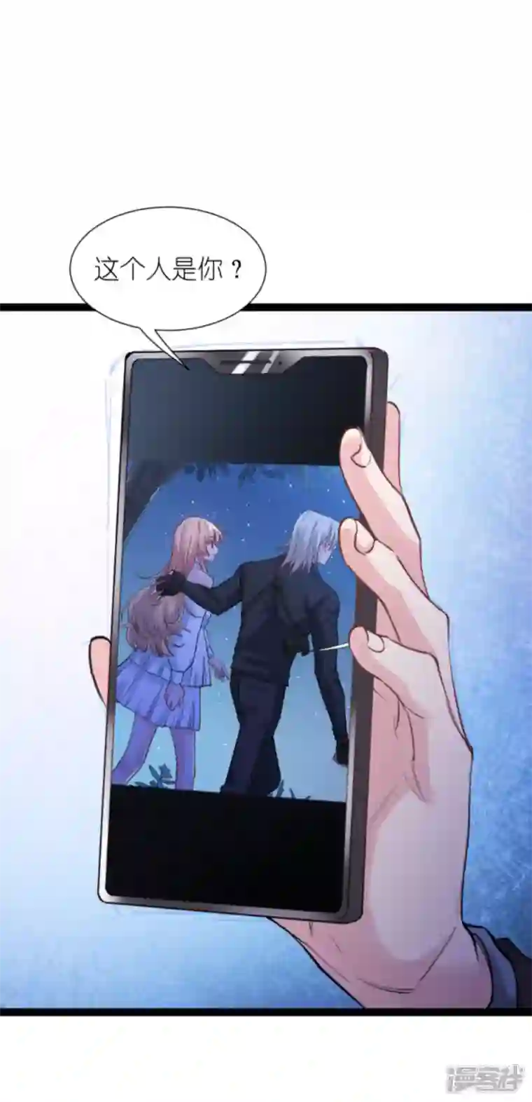 影后老婆不许逃第182话 见一面