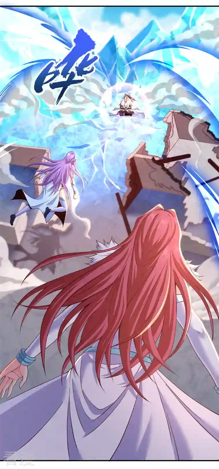 我被困在同一天十万年第144话 阴阳相辅，大道始成