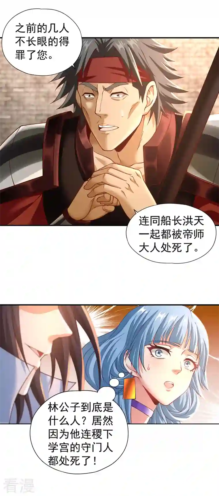 我被困在同一天十万年第144话 阴阳相辅，大道始成