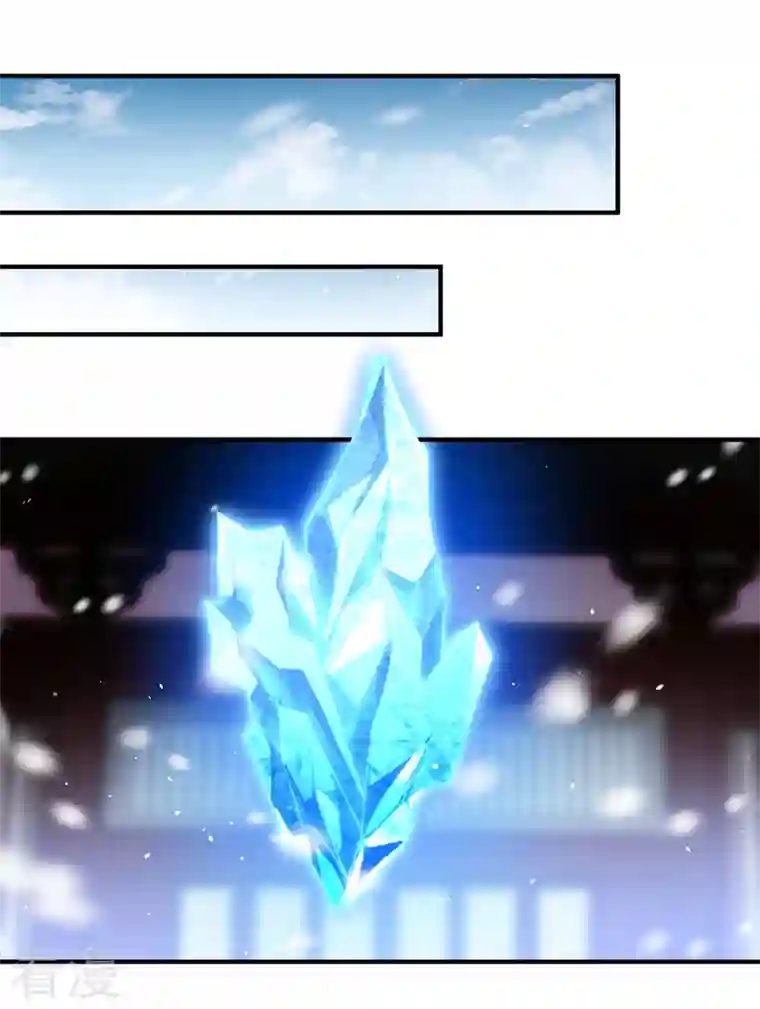 我被困在同一天十万年第144话 阴阳相辅，大道始成