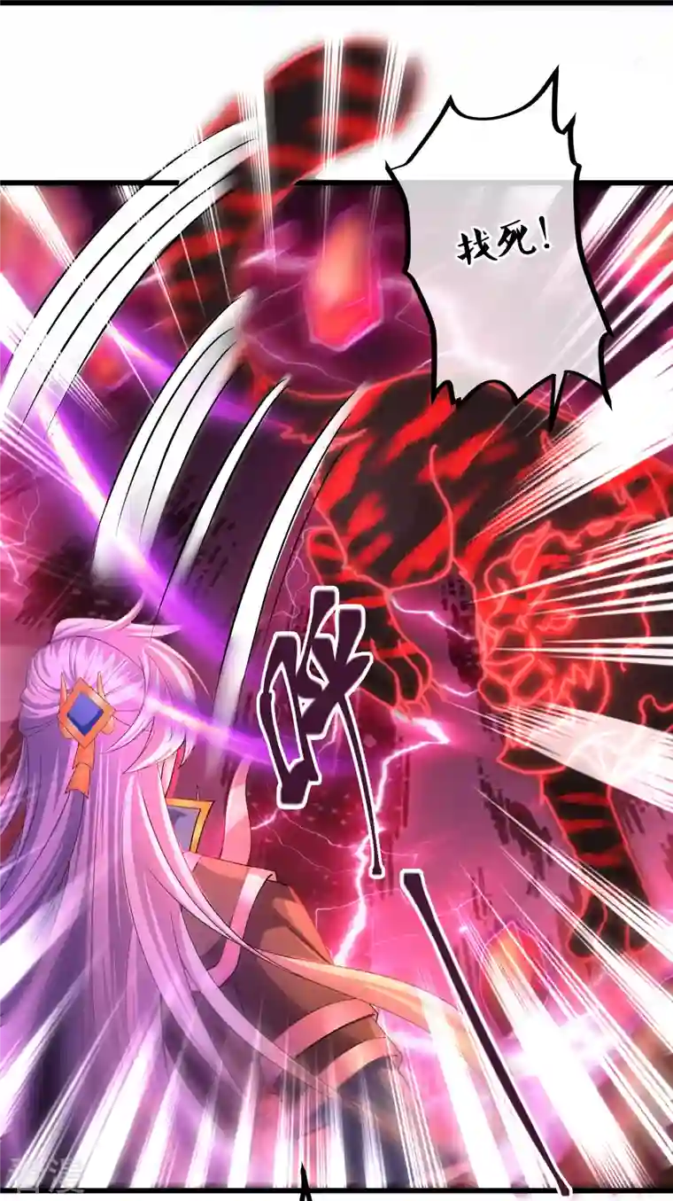 修罗剑尊第311话 神兽！？