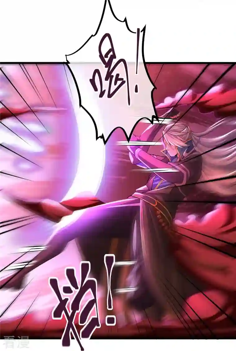 修罗剑尊第311话 神兽！？