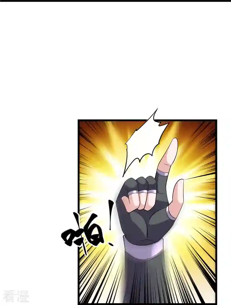 修罗剑尊第311话 神兽！？