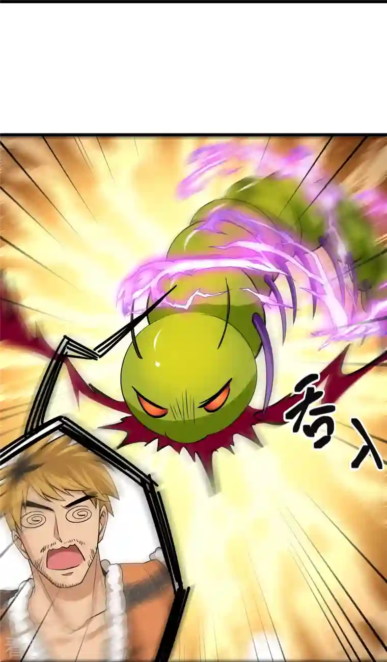 修罗剑尊第311话 神兽！？