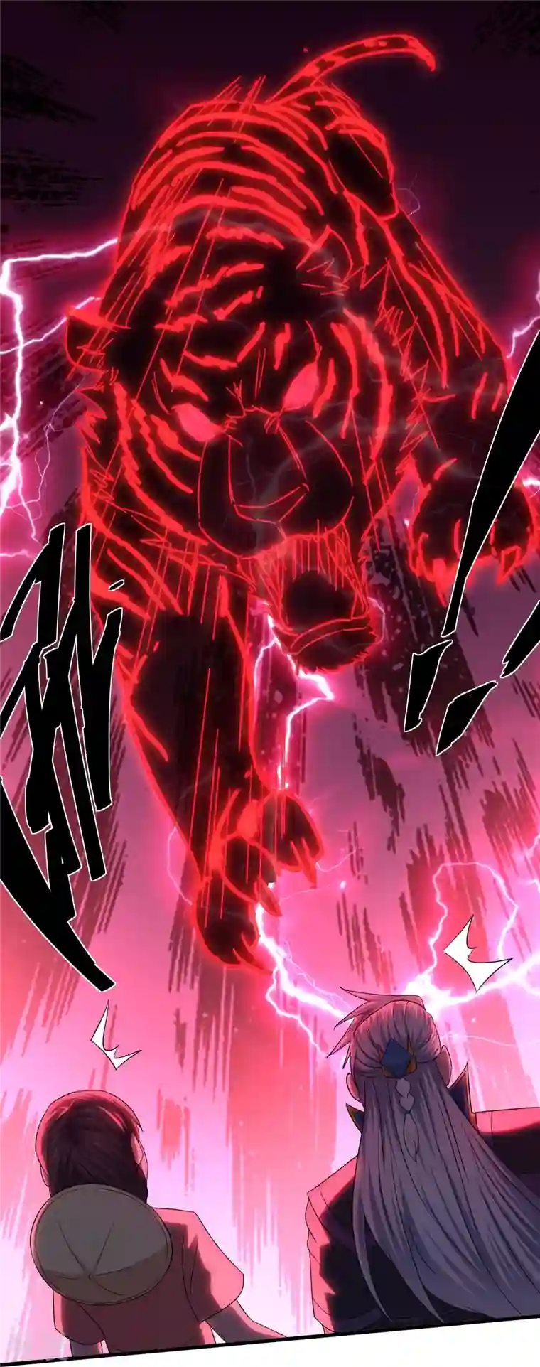 修罗剑尊第311话 神兽！？