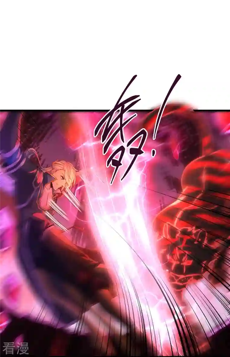 修罗剑尊第311话 神兽！？