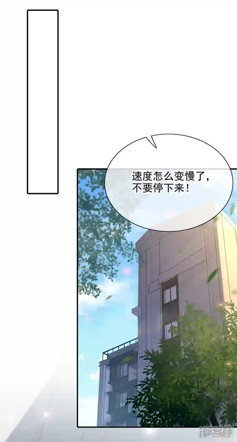 在超能力世界学修仙，我是不是脑子有坑第38话 独门秘法……饕餮仙法