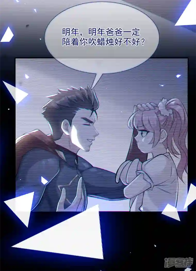 在超能力世界学修仙，我是不是脑子有坑第38话 独门秘法……饕餮仙法