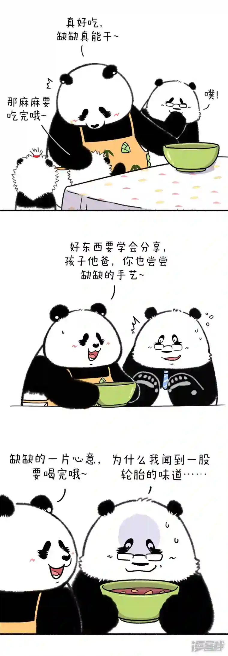 快把动物放进冰箱326儿行千里母担忧，在家下厨更上头~