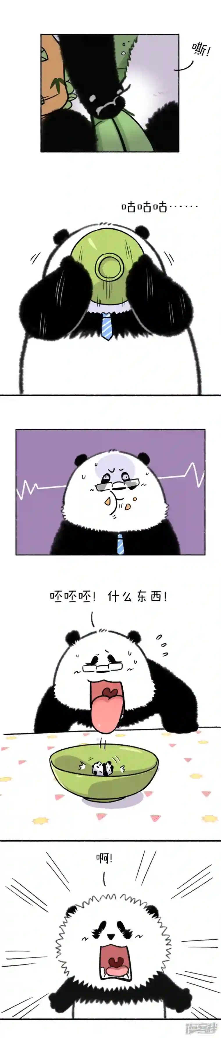 快把动物放进冰箱326儿行千里母担忧，在家下厨更上头~
