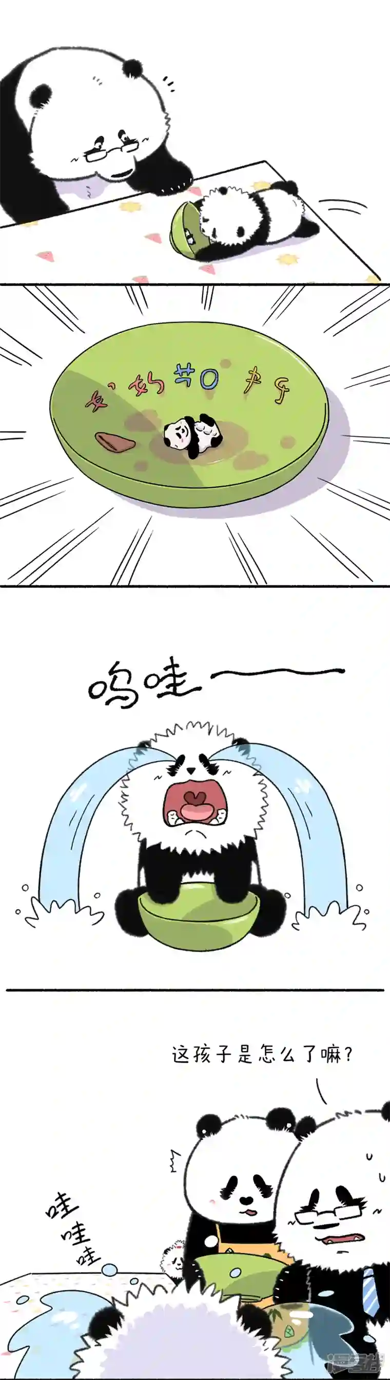 快把动物放进冰箱326儿行千里母担忧，在家下厨更上头~