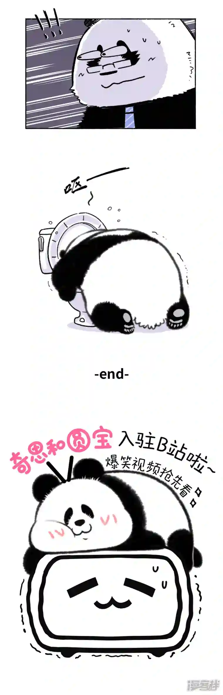 快把动物放进冰箱326儿行千里母担忧，在家下厨更上头~