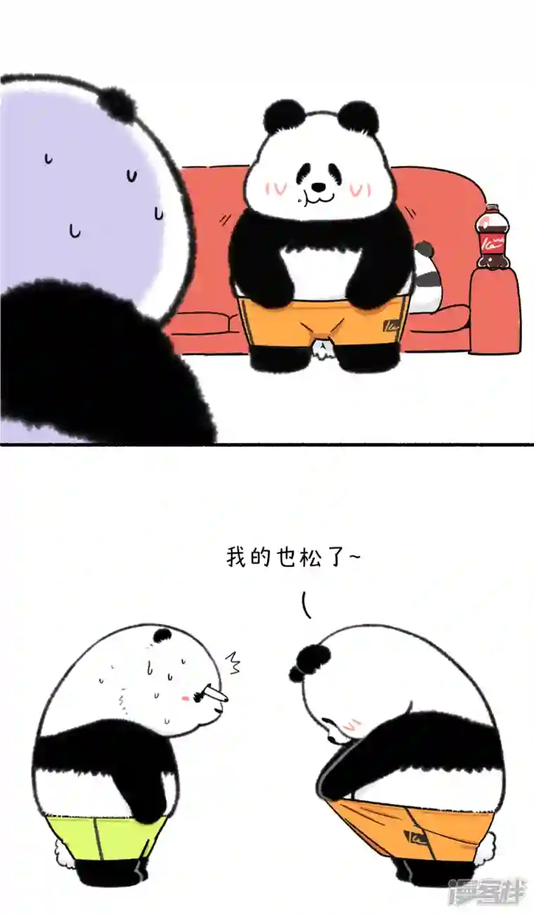 快把动物放进冰箱327奇思减肥有妙招 裤腰嗖嗖往下掉