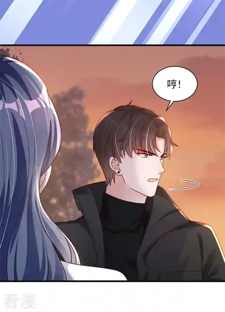 恶魔低语时第64话 我们真是来旅行的吗