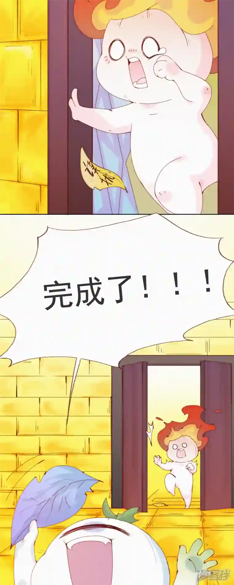 快乐蒜球啊？第25话 蒜球首席设计师登场！