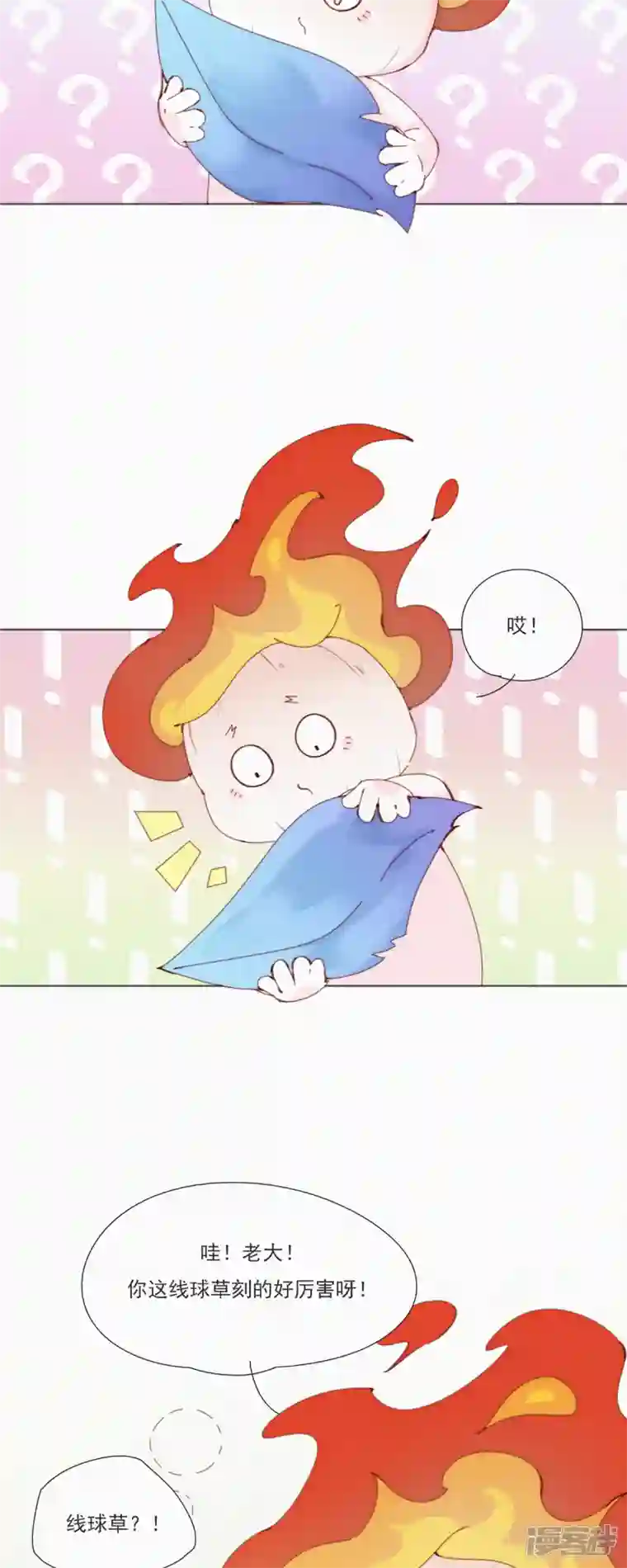 快乐蒜球啊？第25话 蒜球首席设计师登场！