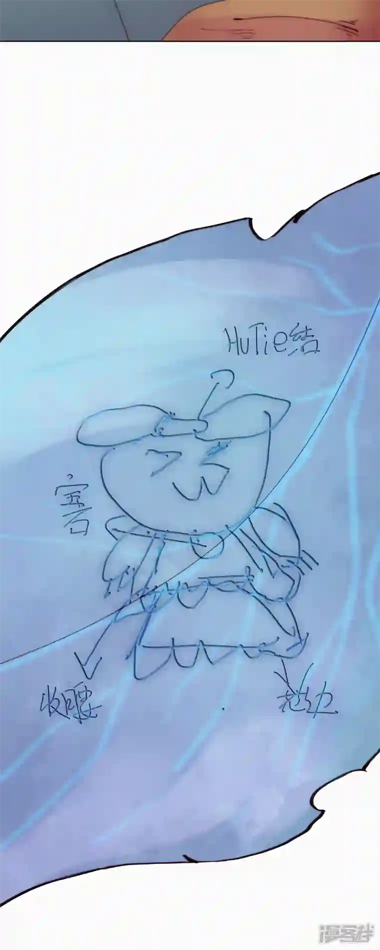 快乐蒜球啊？第25话 蒜球首席设计师登场！