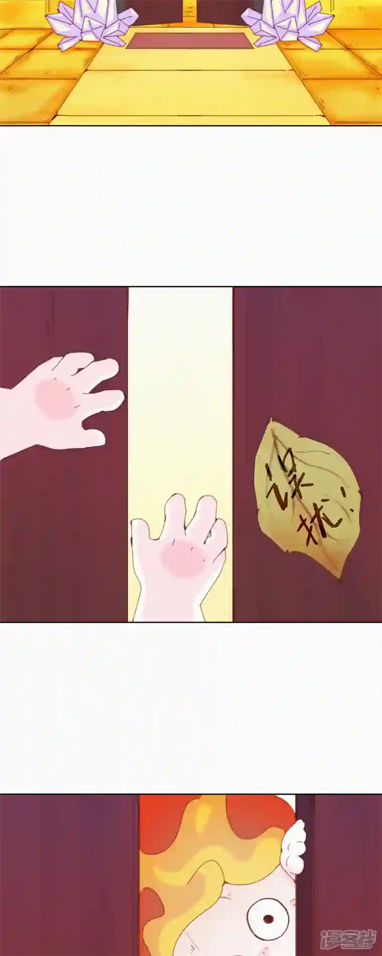 快乐蒜球啊？第25话 蒜球首席设计师登场！