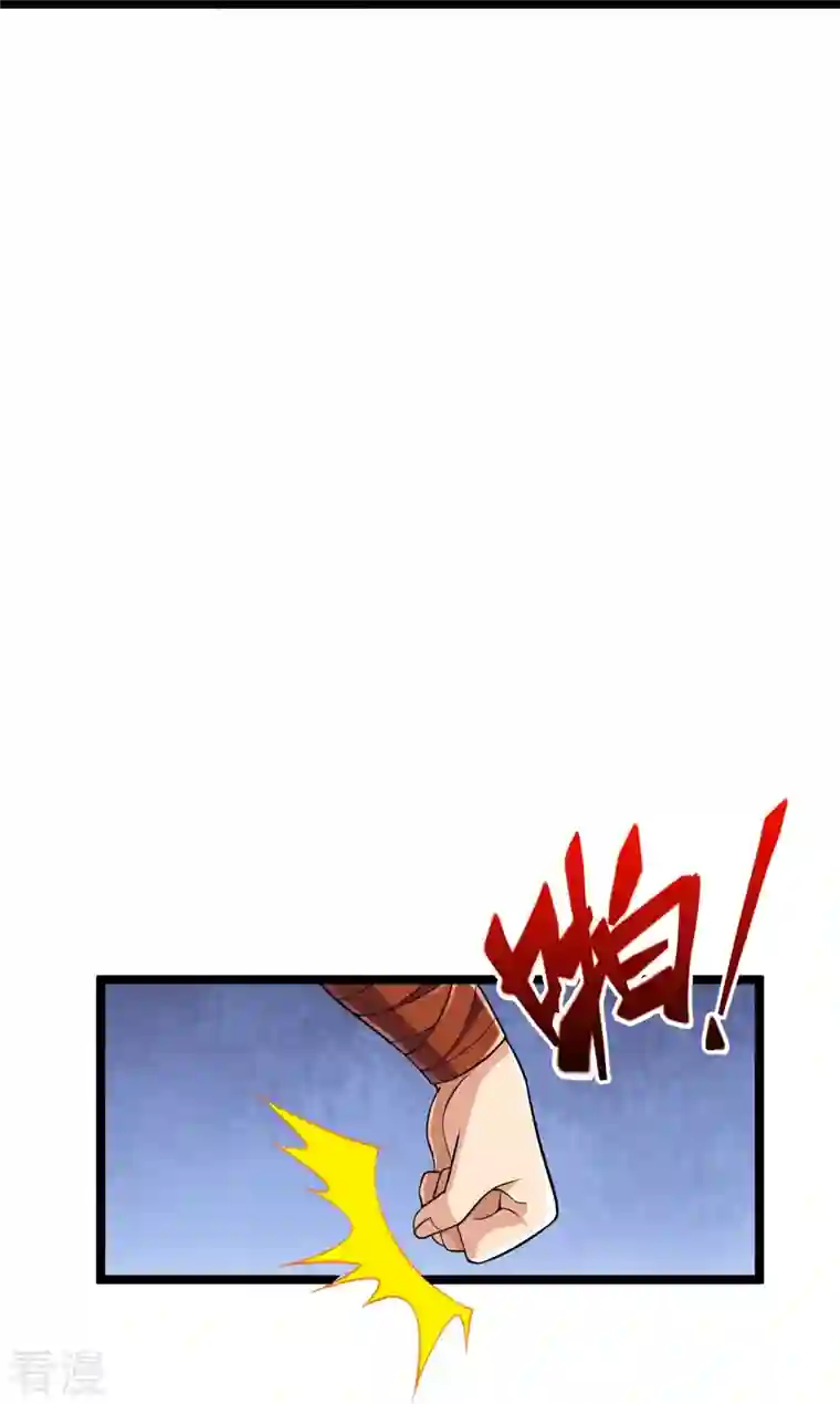 史上最强炼体老祖第66话 就这？