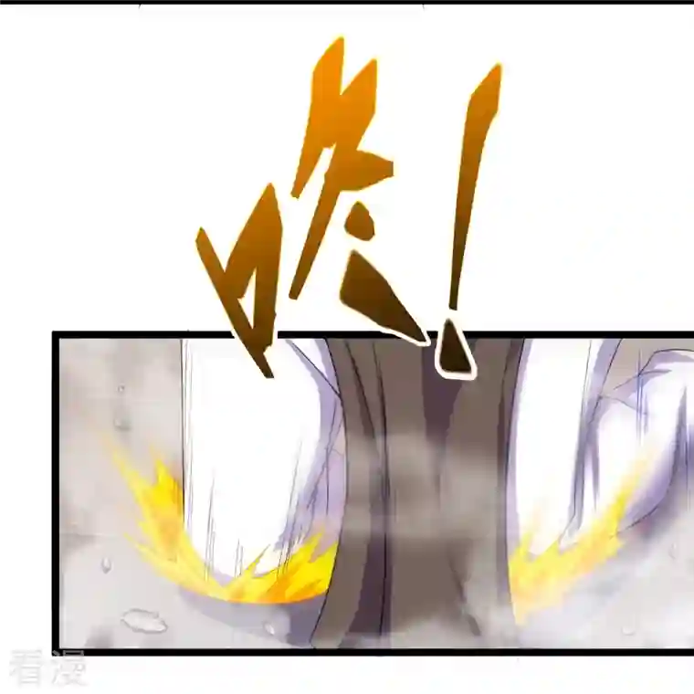 史上最强炼体老祖第66话 就这？