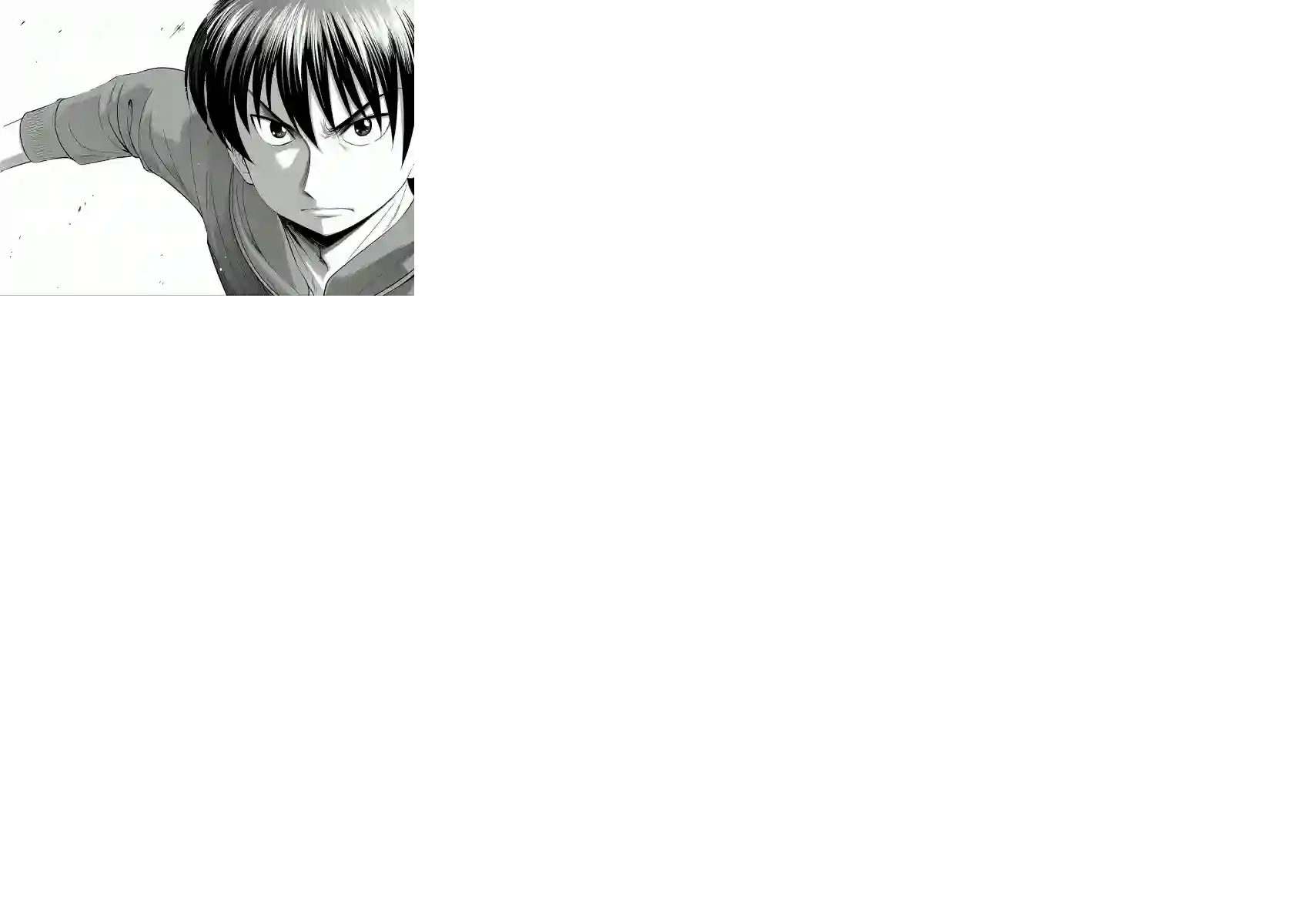 冻牌~人柱篇~第60话