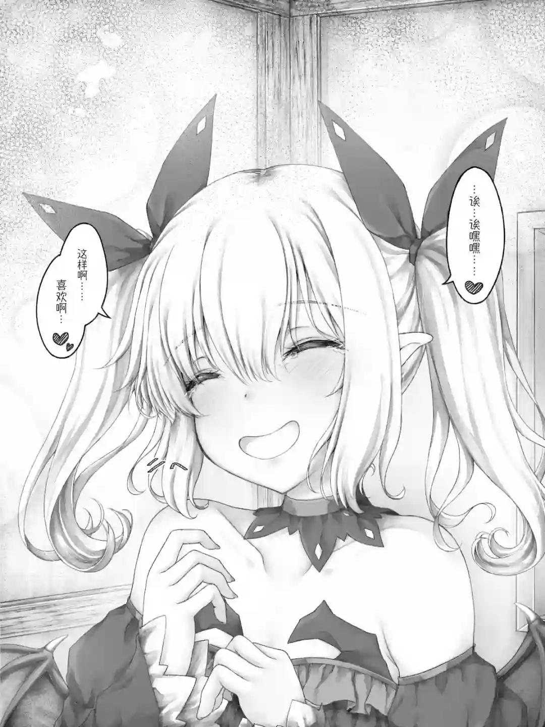 沙々々P站图合集杂08