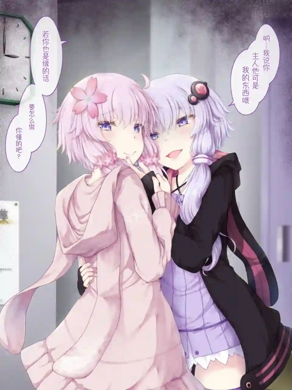 沙々々P站图合集杂09