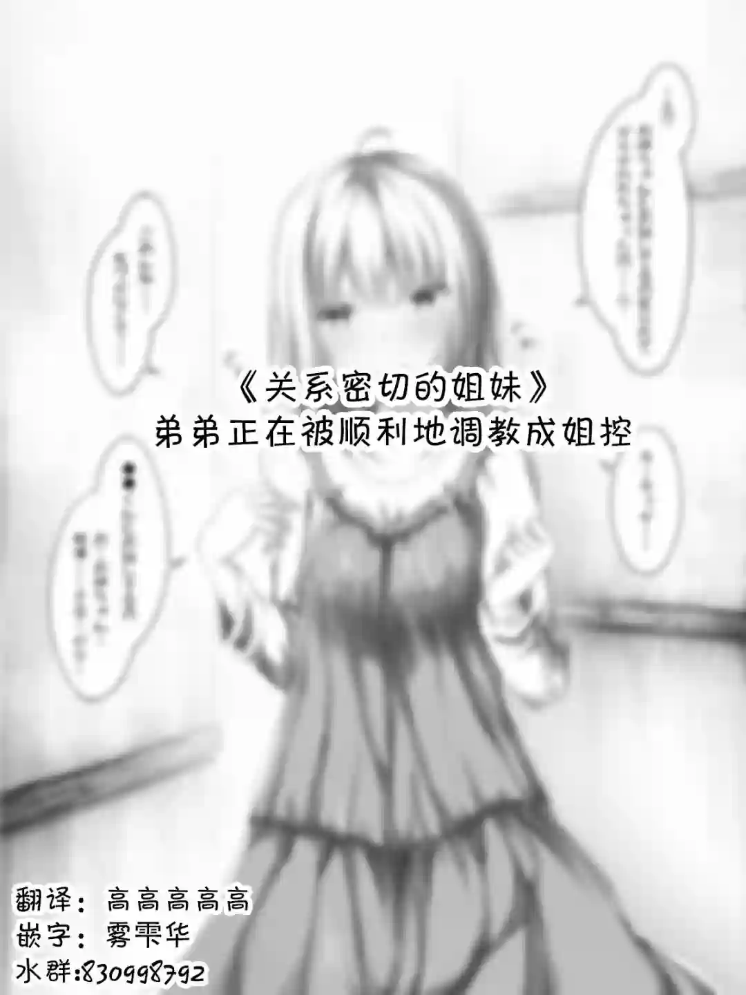 沙々々P站图合集杂11