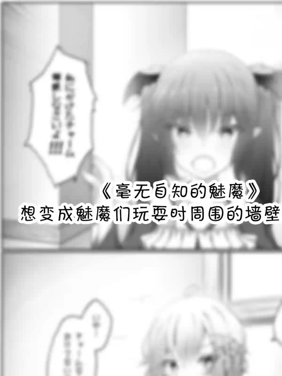 沙々々P站图合集杂12