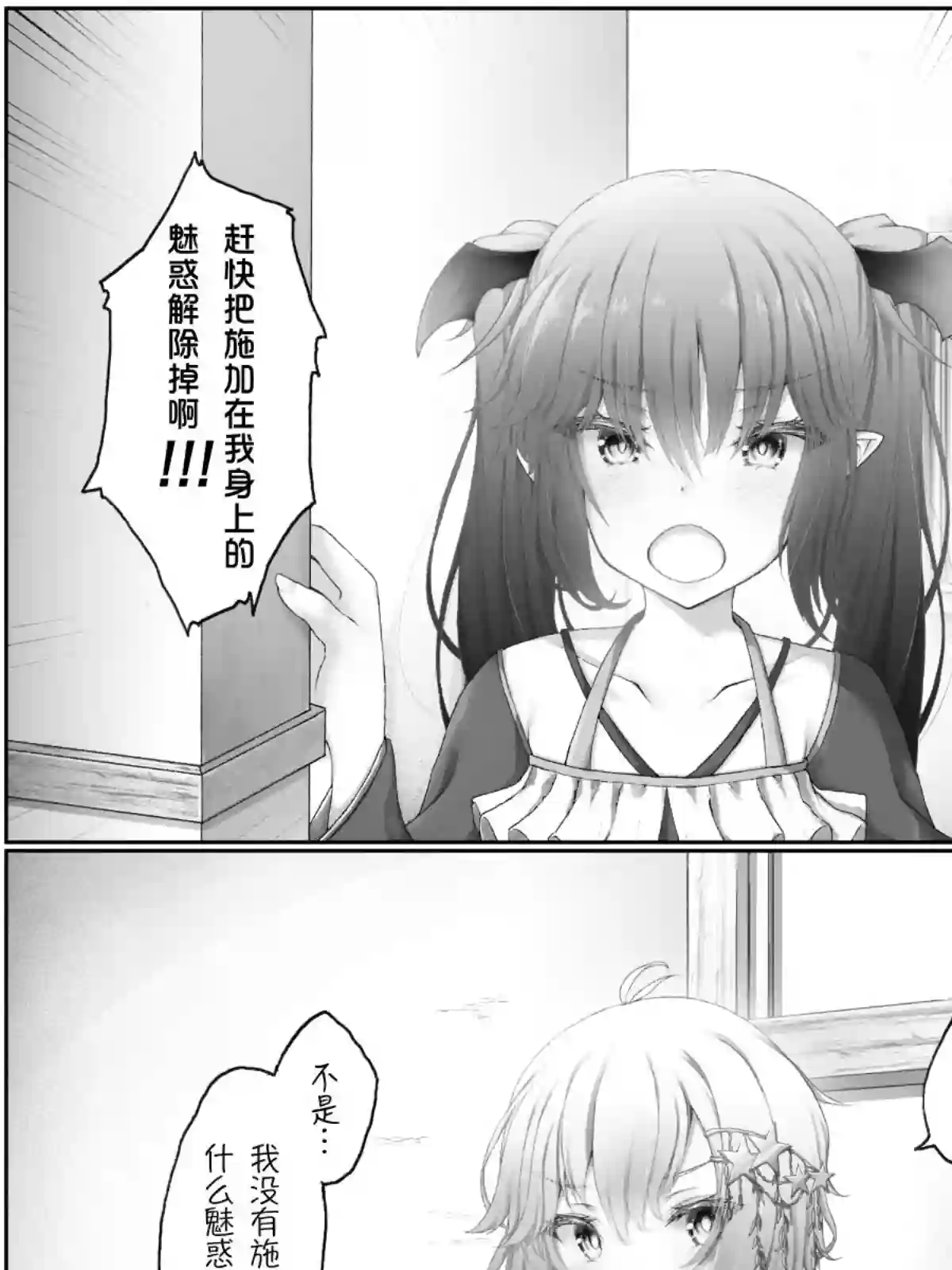 沙々々P站图合集杂12