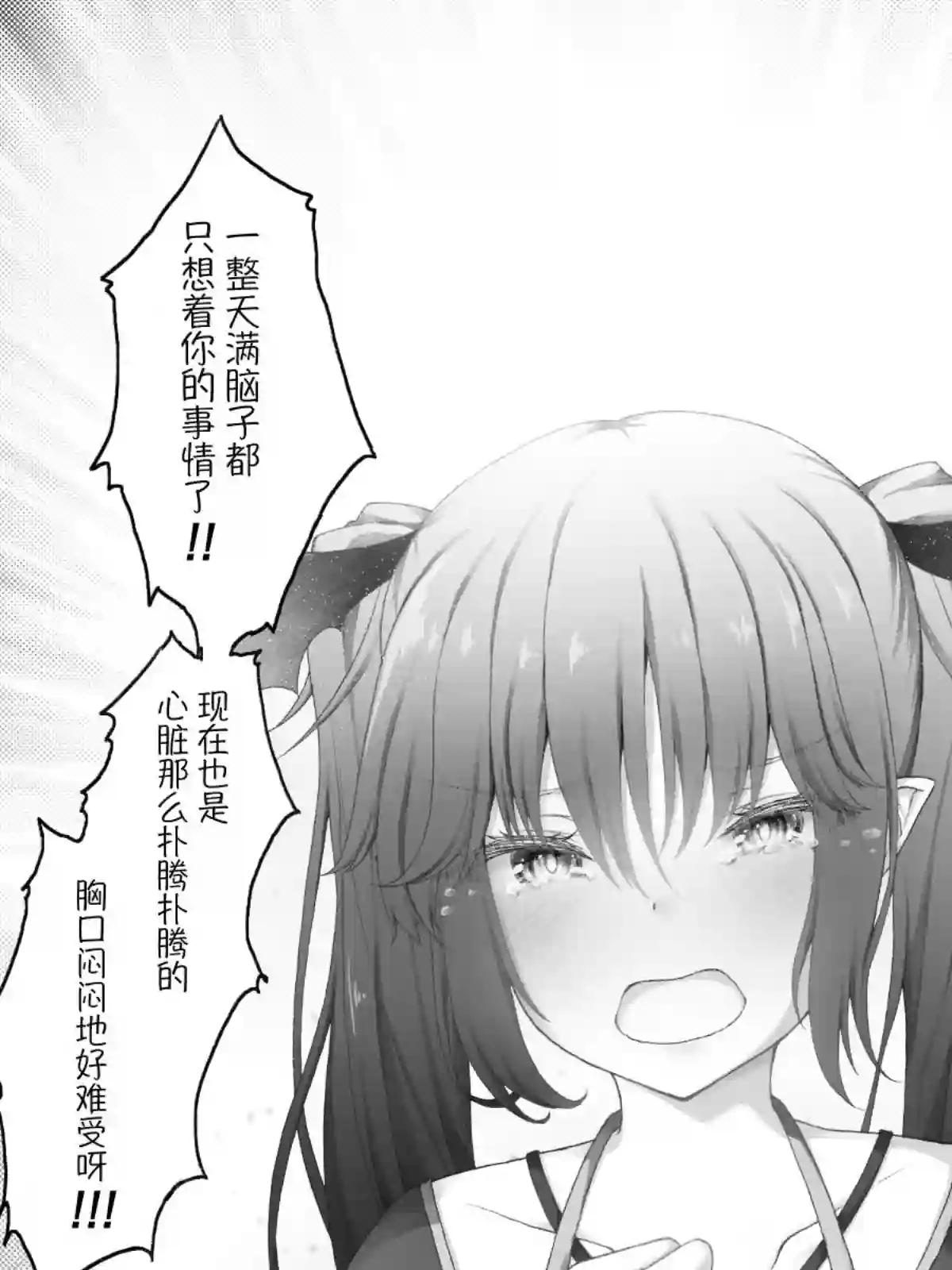 沙々々P站图合集杂12