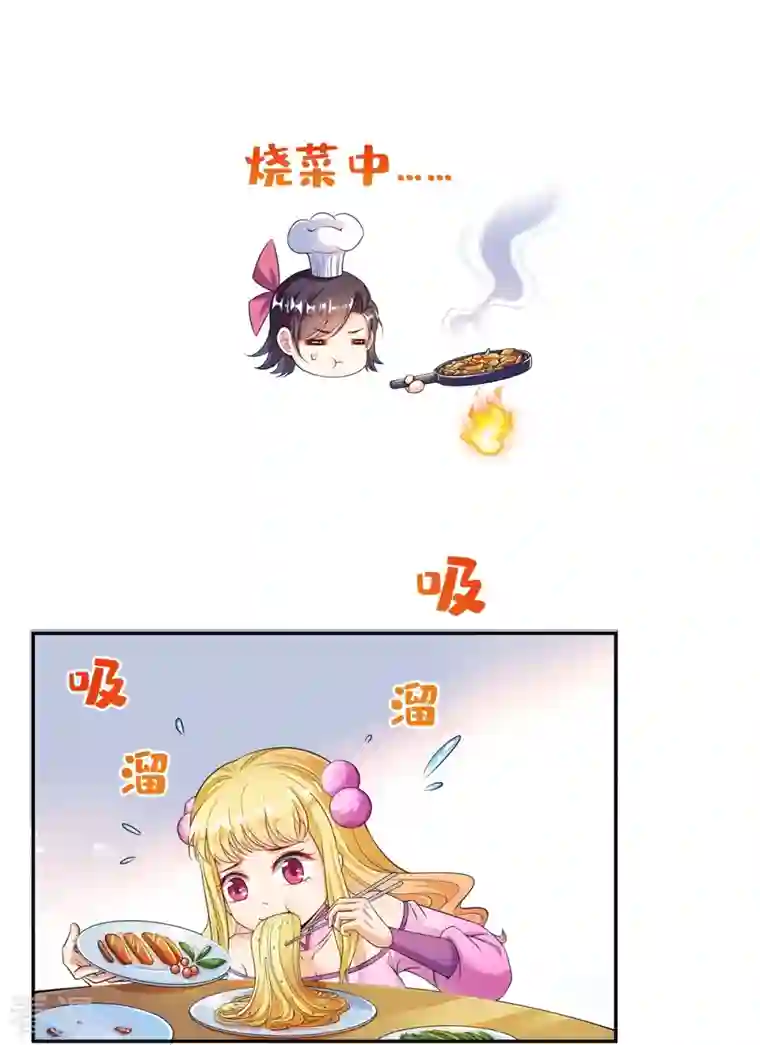 修真聊天群第477话 我，当老板了