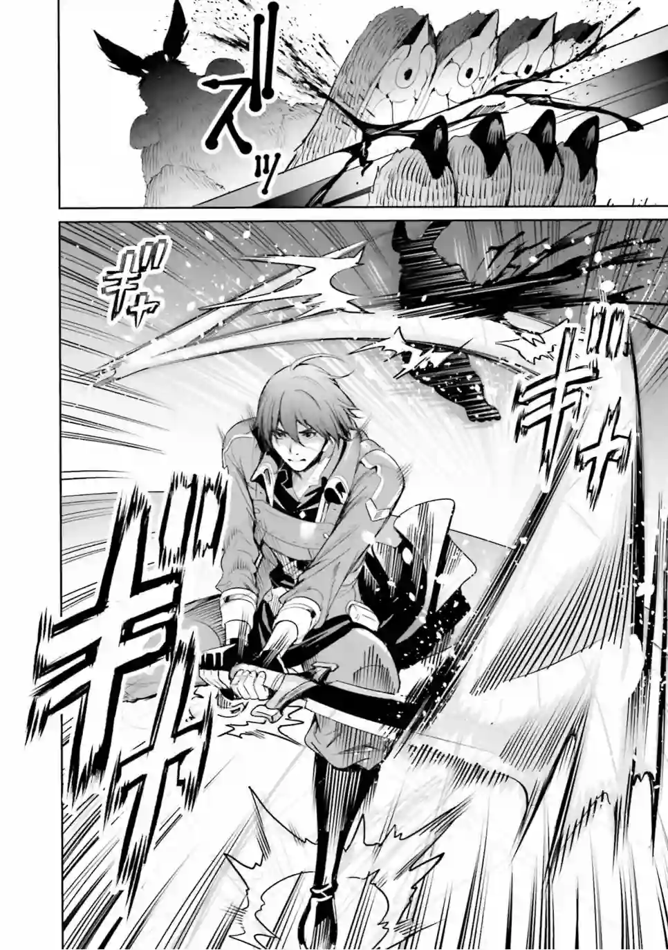 异世界最强的大魔王转生成为了冒险者第05话