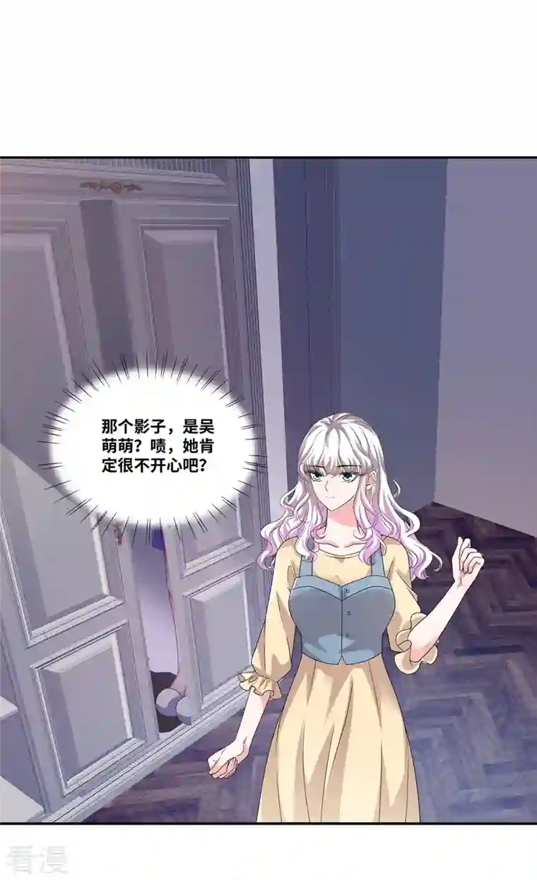 若有寒冬遇暖阳第55话 自私的父亲