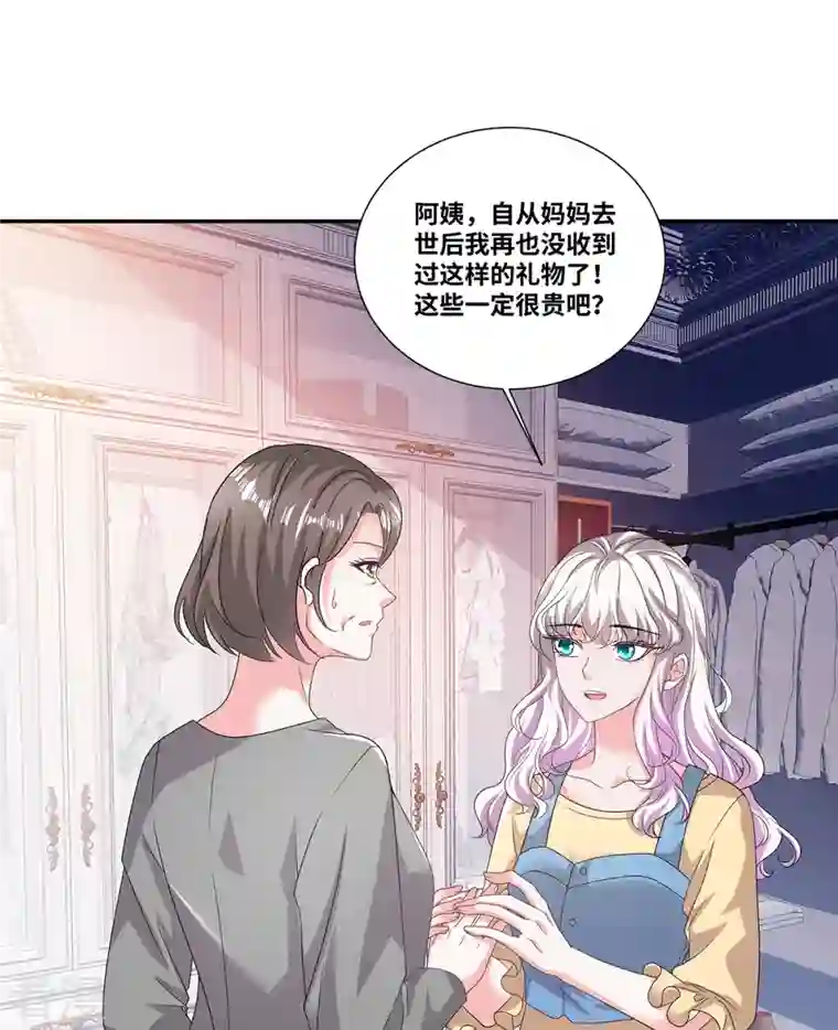 若有寒冬遇暖阳第55话 自私的父亲