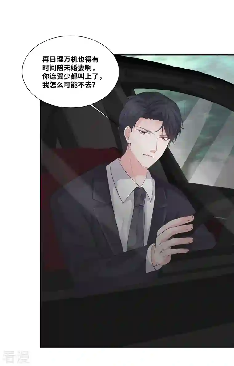 若有寒冬遇暖阳第55话 自私的父亲