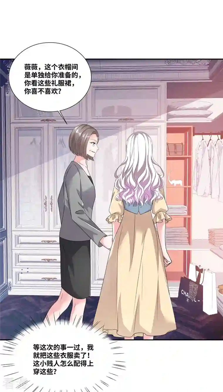 若有寒冬遇暖阳第55话 自私的父亲
