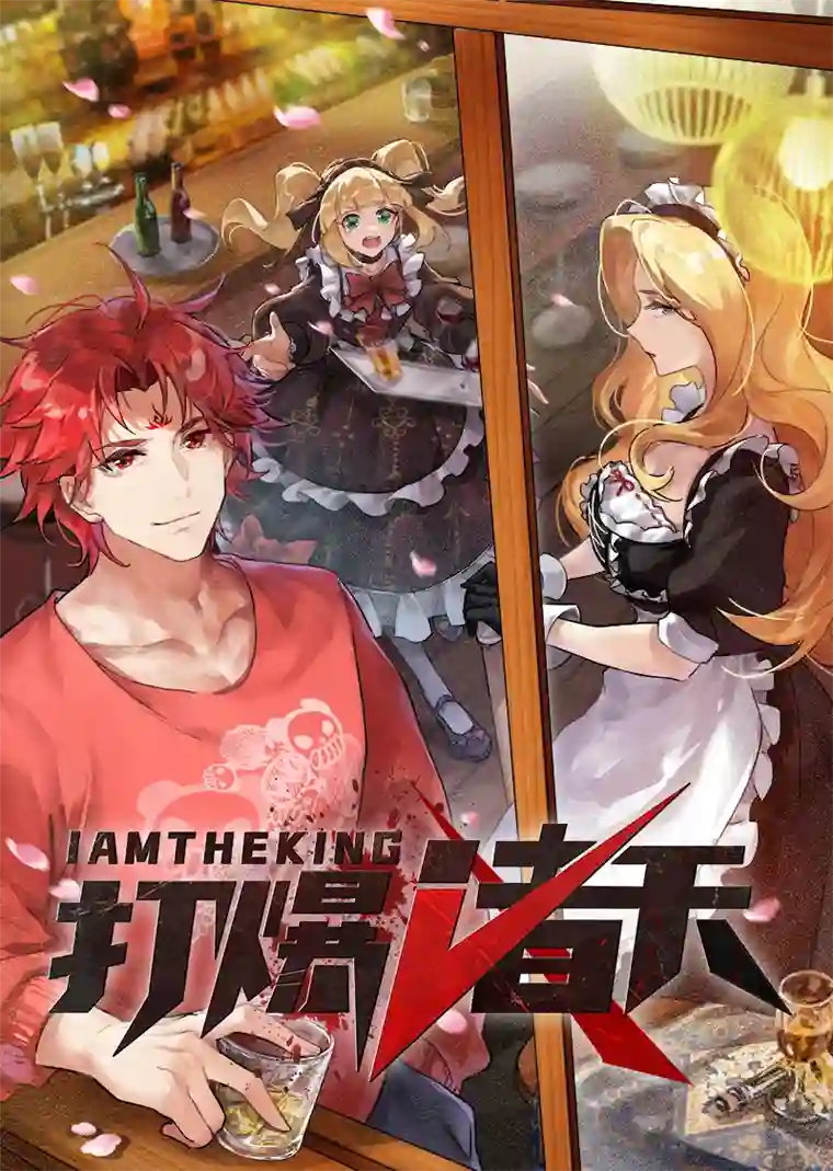 打爆诸天第85话 武打明星——影后姬秀