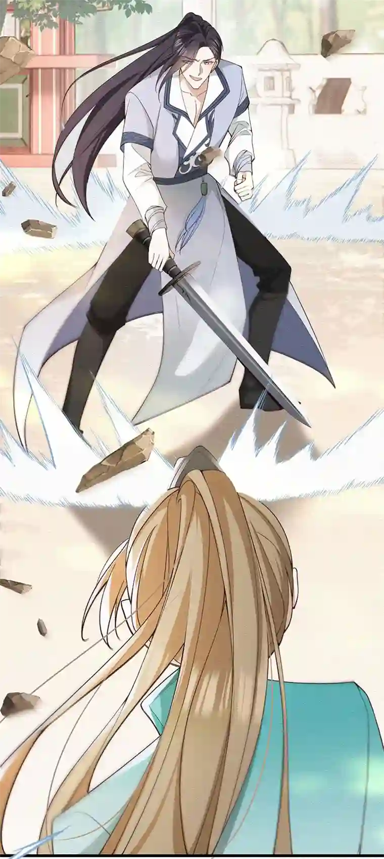 反守为攻第38话 看我教你打游戏