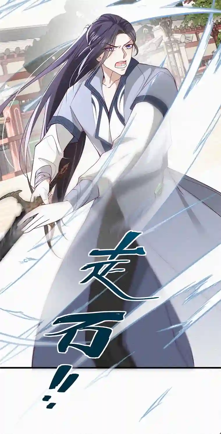 反守为攻第38话 看我教你打游戏