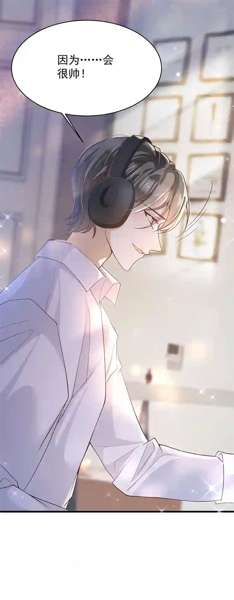 反守为攻第38话 看我教你打游戏