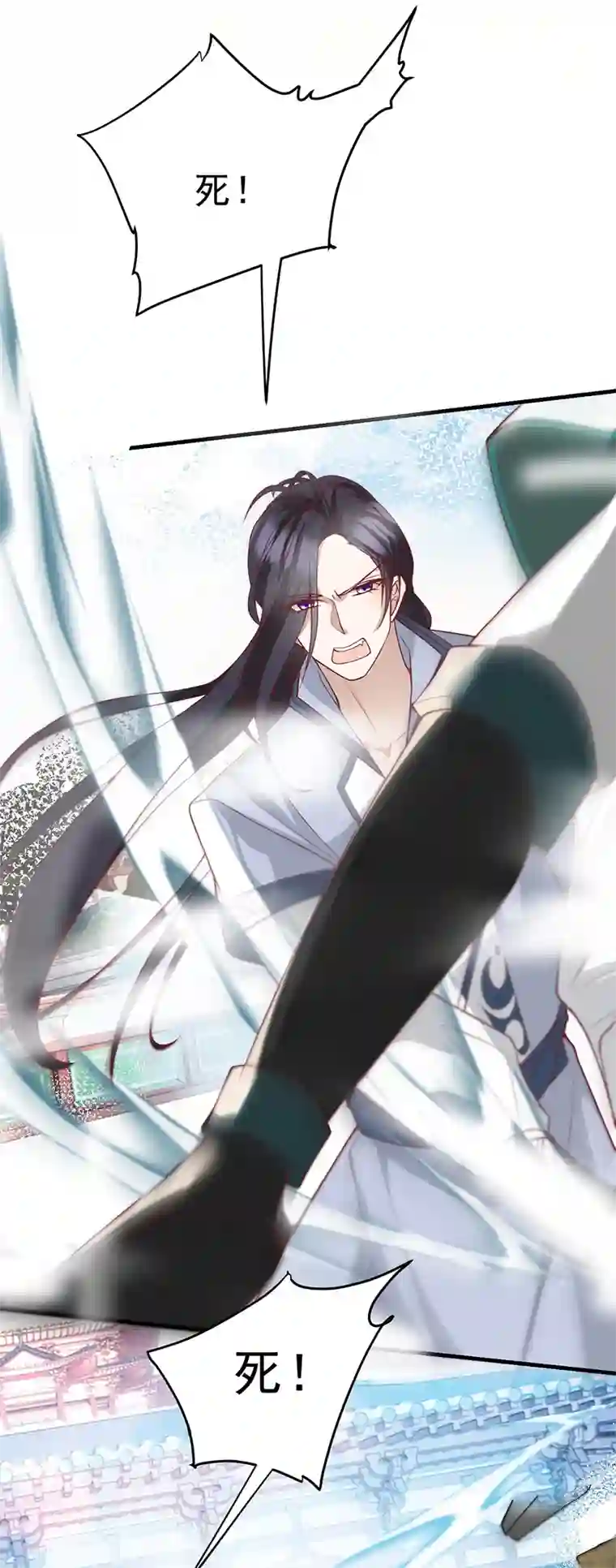 反守为攻第38话 看我教你打游戏