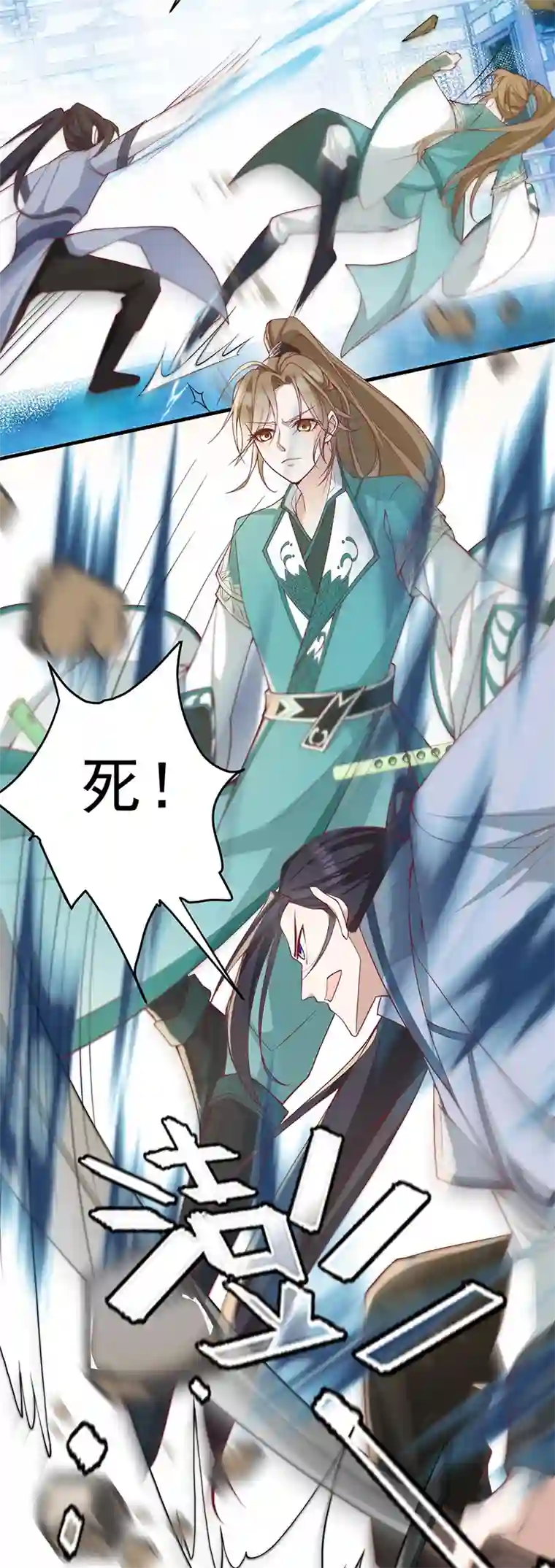 反守为攻第38话 看我教你打游戏