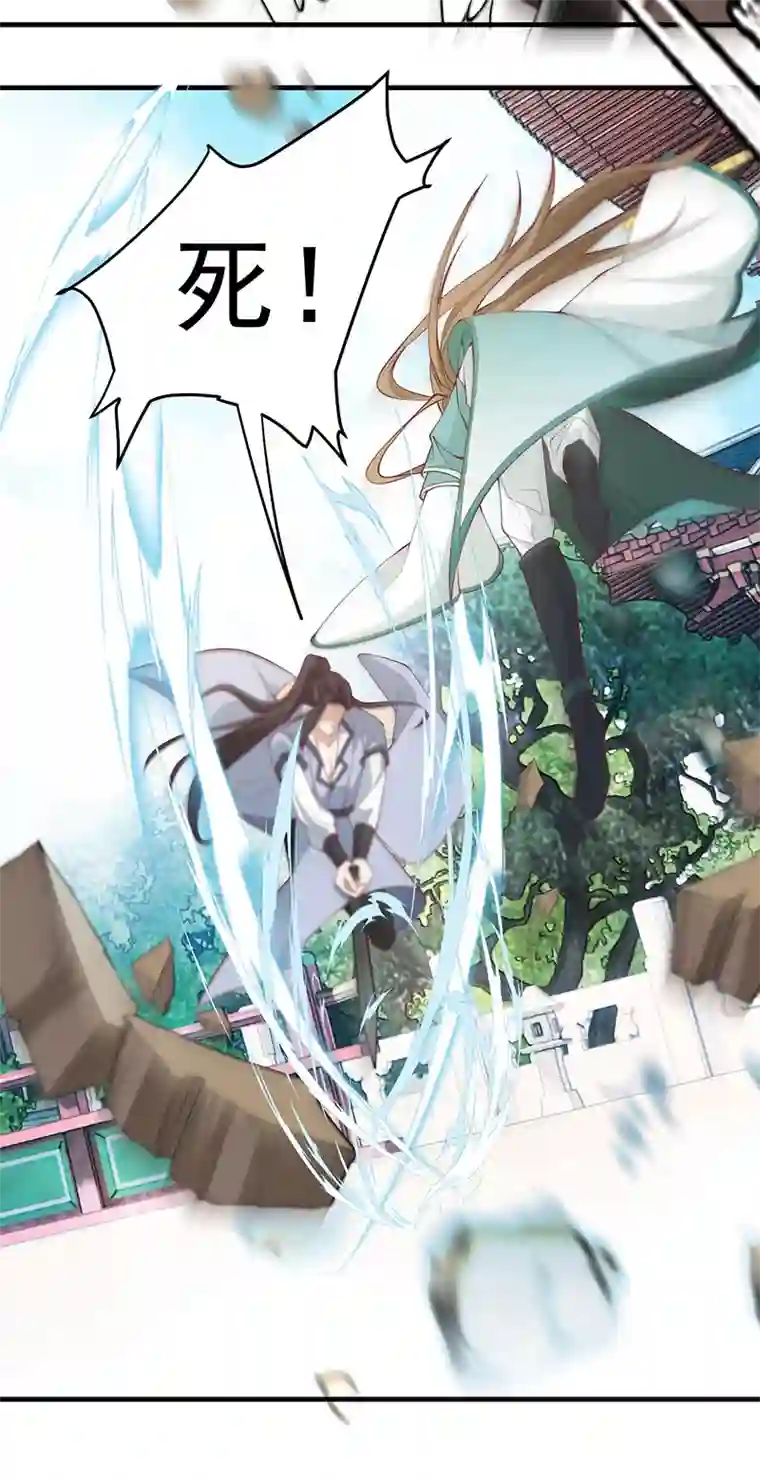 反守为攻第38话 看我教你打游戏