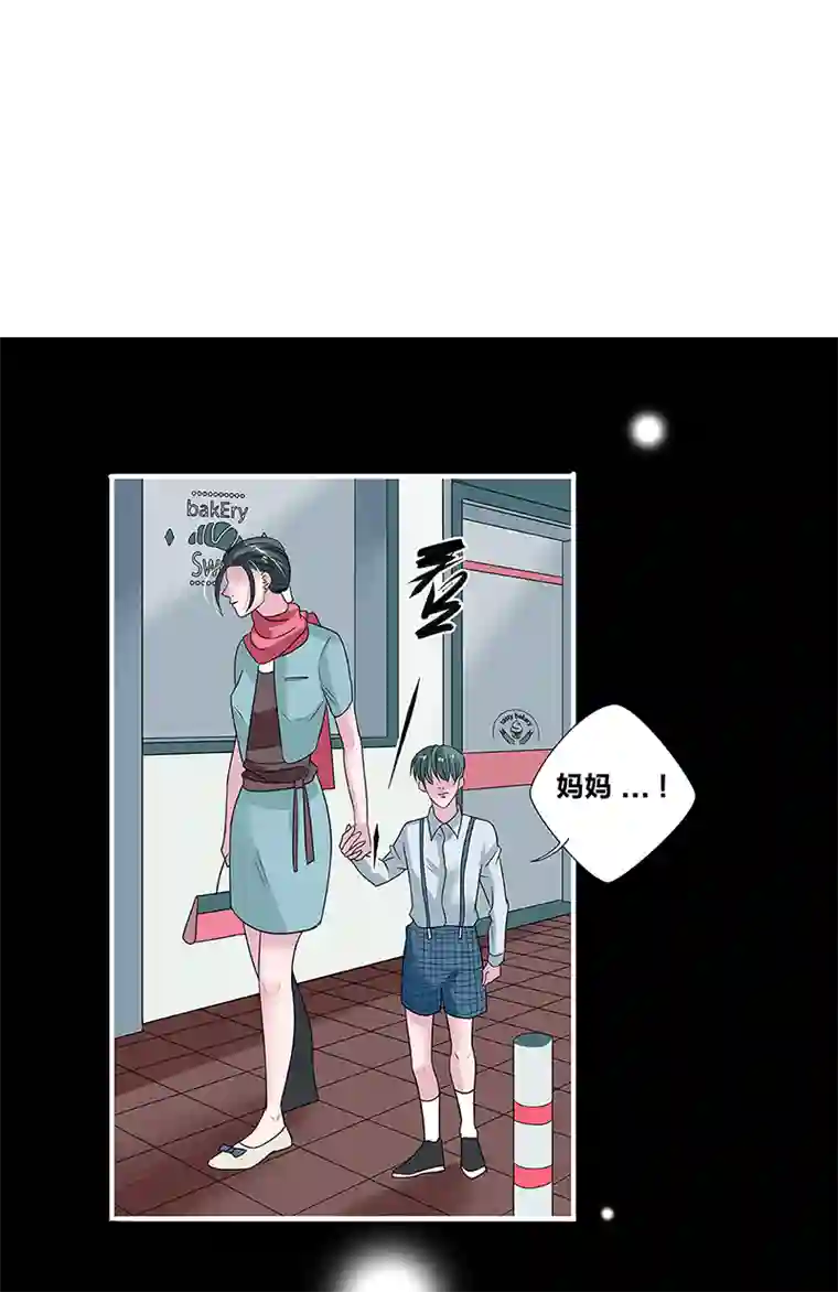如爱相生*44决定