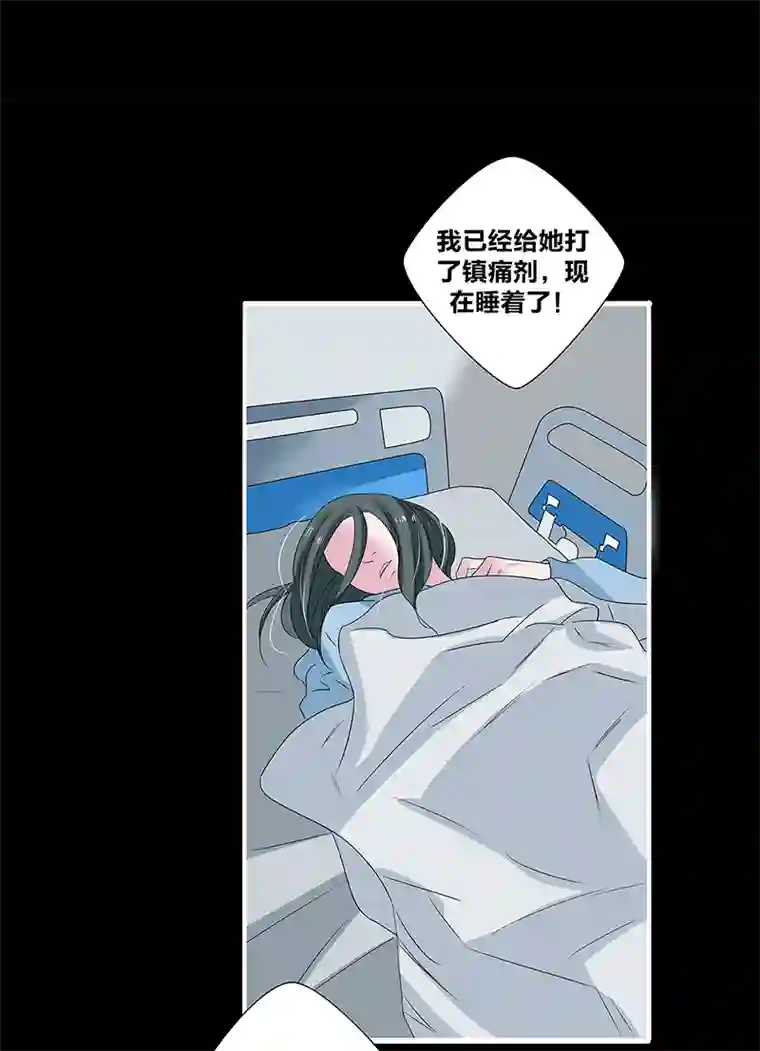 如爱相生*44决定