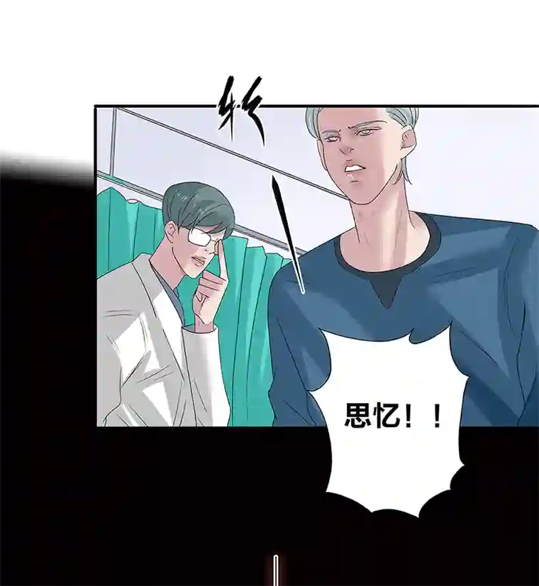 如爱相生*44决定